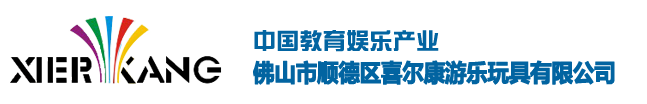 喜爾康